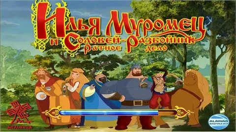 Игры богатыря ход конем