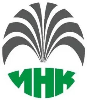 Инком сервис