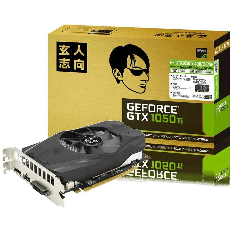 1050 ti directx