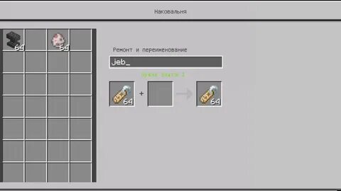 Бирка jeb