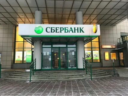 График работы сбербанка на пролетарской
