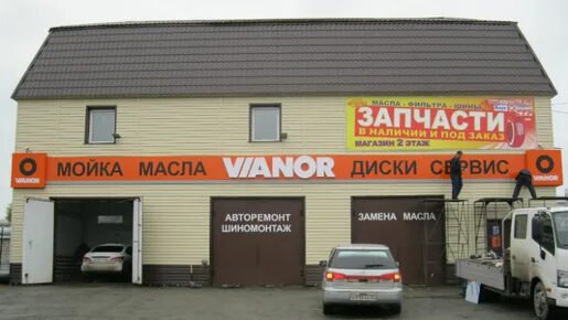 Тц цум заринск. Автосервис электрик. Магазин автозапчастей в заринске. Заринск таратынова 10. Тк энергия брянск.