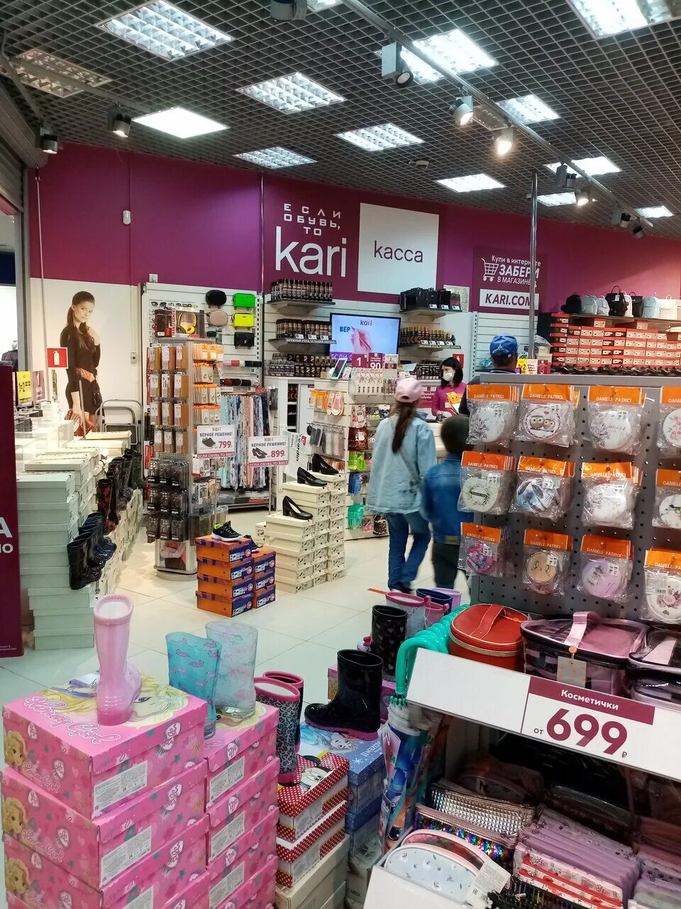 Кари благовещенск каталог. Кари ассортимент. Кари благовещенск каталог. Кари благовещенск каталог. Кари благовещенск каталог.