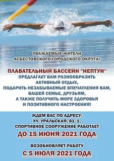 Нептун расписание сеансов