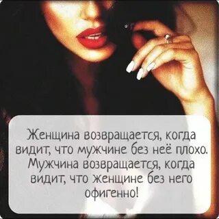Бывшие возвращаются когда о них забываешь
