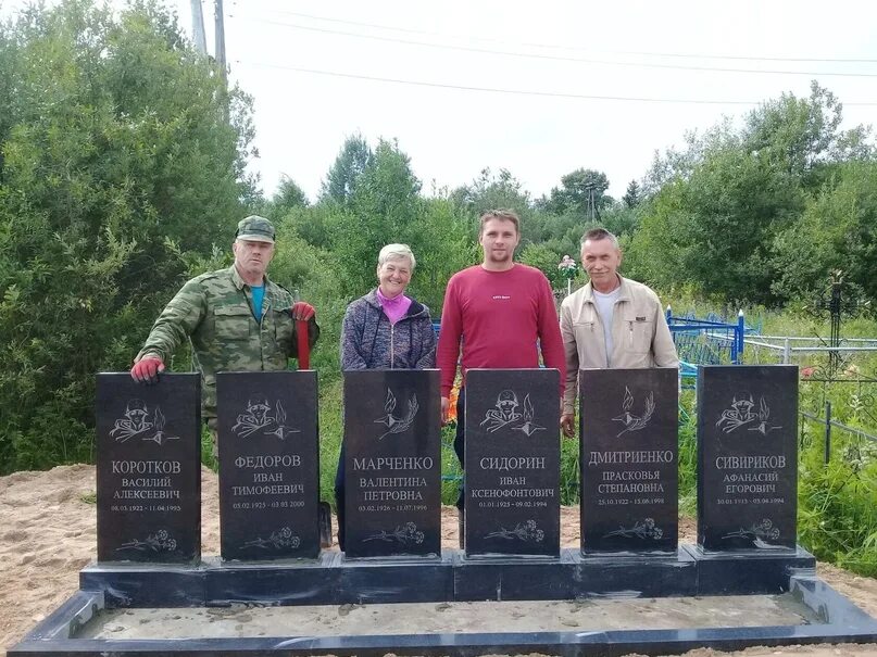 Подслушано плесецк и мирный в контакте. Кладбище Плесецк. Подслушано Плесецк.