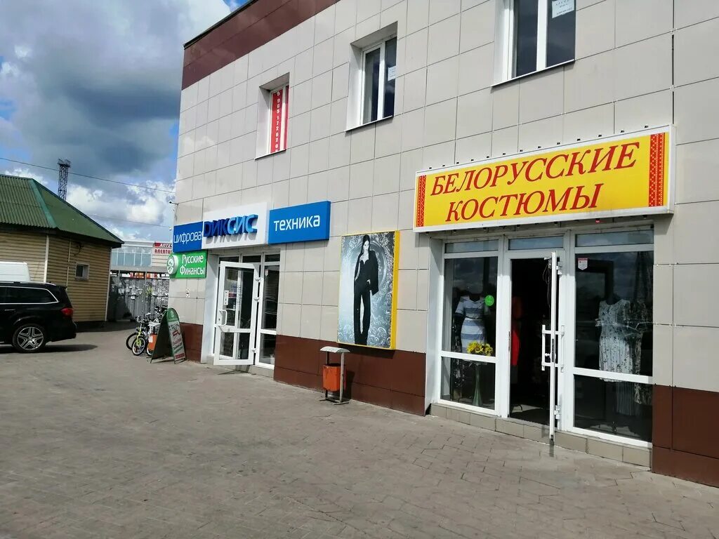 Апрель, аптека, Московская ул., 15, Шебекино - Яндекс Карты