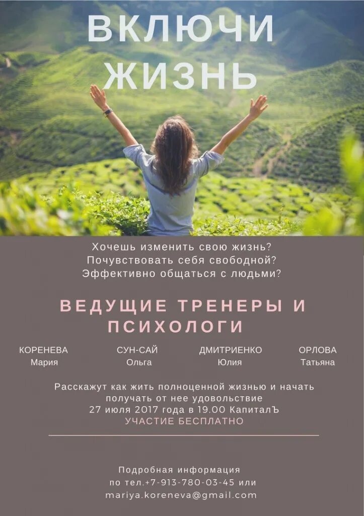 Как изменить жизнь к лучшему. Жизнь меняется к лучшему. как измерить свою жизнь. как изменить свою жизнь. изменить жизнь к лучшему.