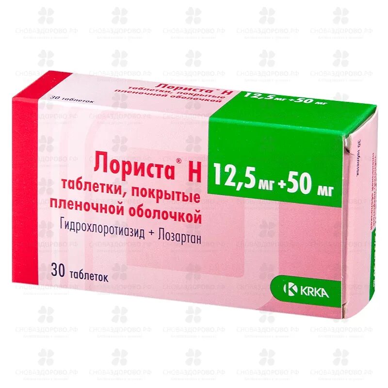 Лориста н 50мг 12 5мг 90 шт. Лориста таблетки 12.5мг 30шт. Лориста-н 50/12.5мг. Лориста н 50.