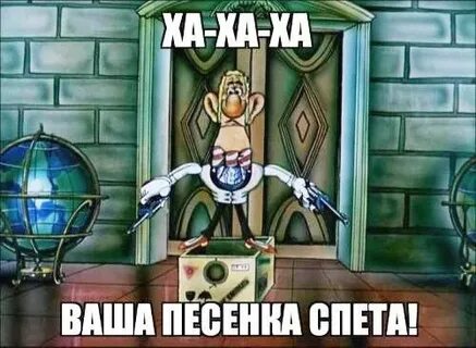 Песня твой мотив