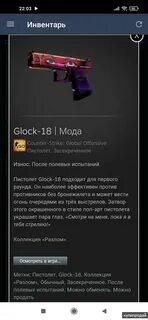 Можно ли продавать скины