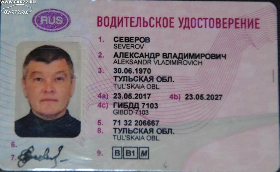 Ву череповец. Ву череповец