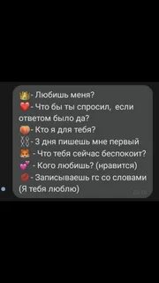 Пошлые вопросы в пд
