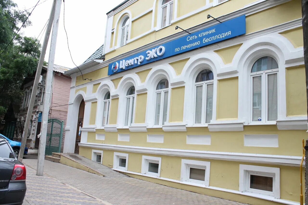 центр планирования астрахань красная набережная. астрахань, ул. мама папа я спортивная семья. здоровье семьи астрахань. николая островского 62 астрахань.