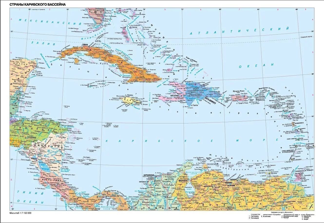 Карибский регион на карте. Политическая карта Карибского моря. Острова Карибского моря на карте. Карибские острова на карте. Карибский бассейн на карте.