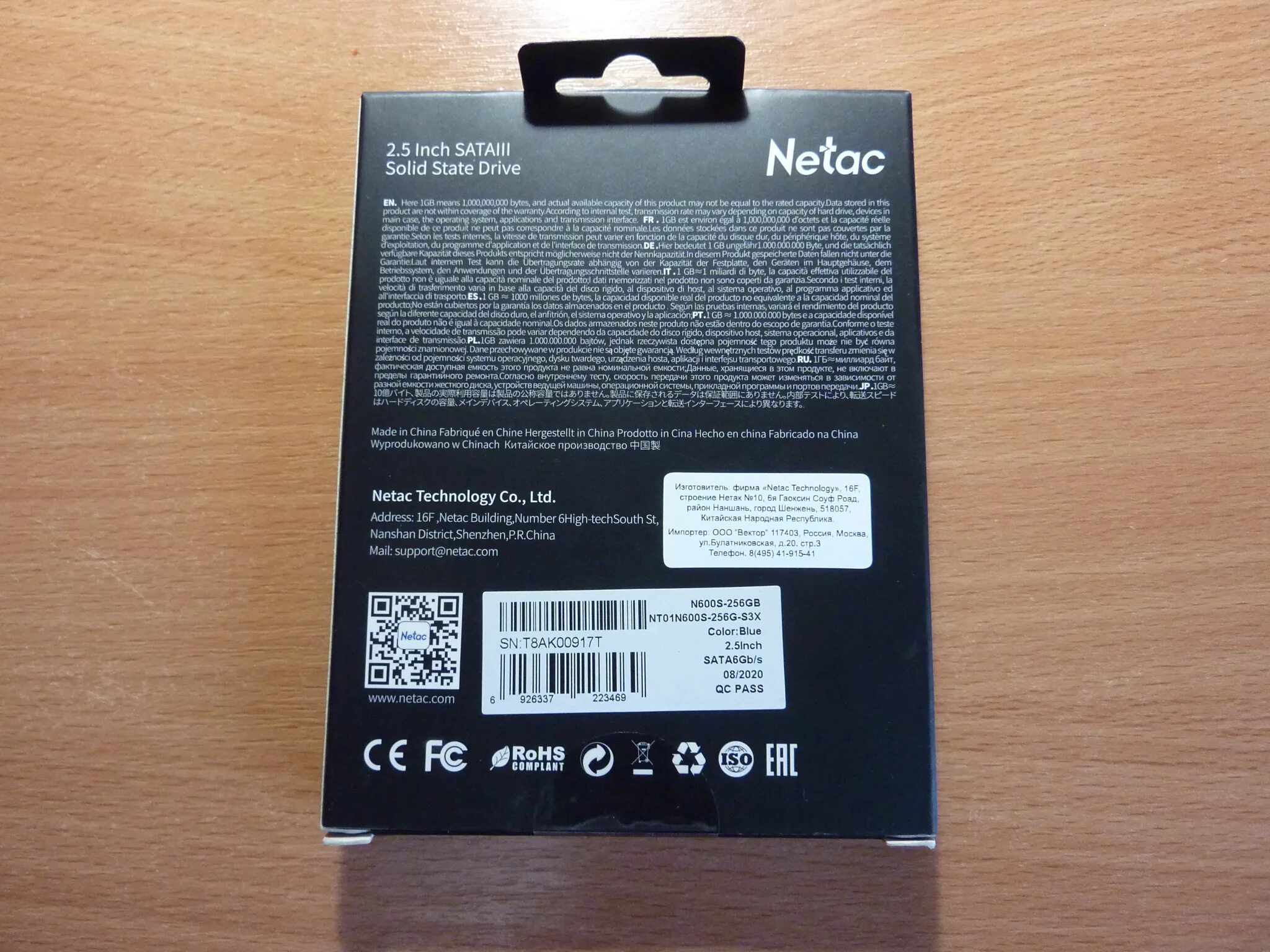 Ssd netac 256gb. Ssd netac 256gb. Ssd sata netac 256 gb. 5", sata iii, sata. Ssd netac n5m 128gb.