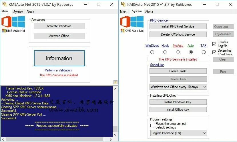 Kms Activator Windows 10 2019. KMSAUTO Интерфейс. КМС Автонет. КМС авто нет.