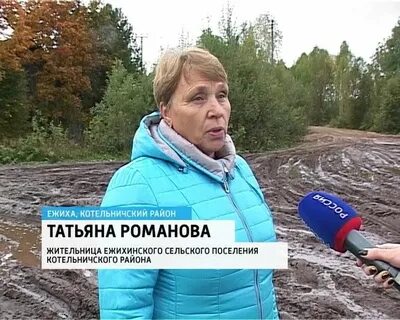 Котельничский вестник