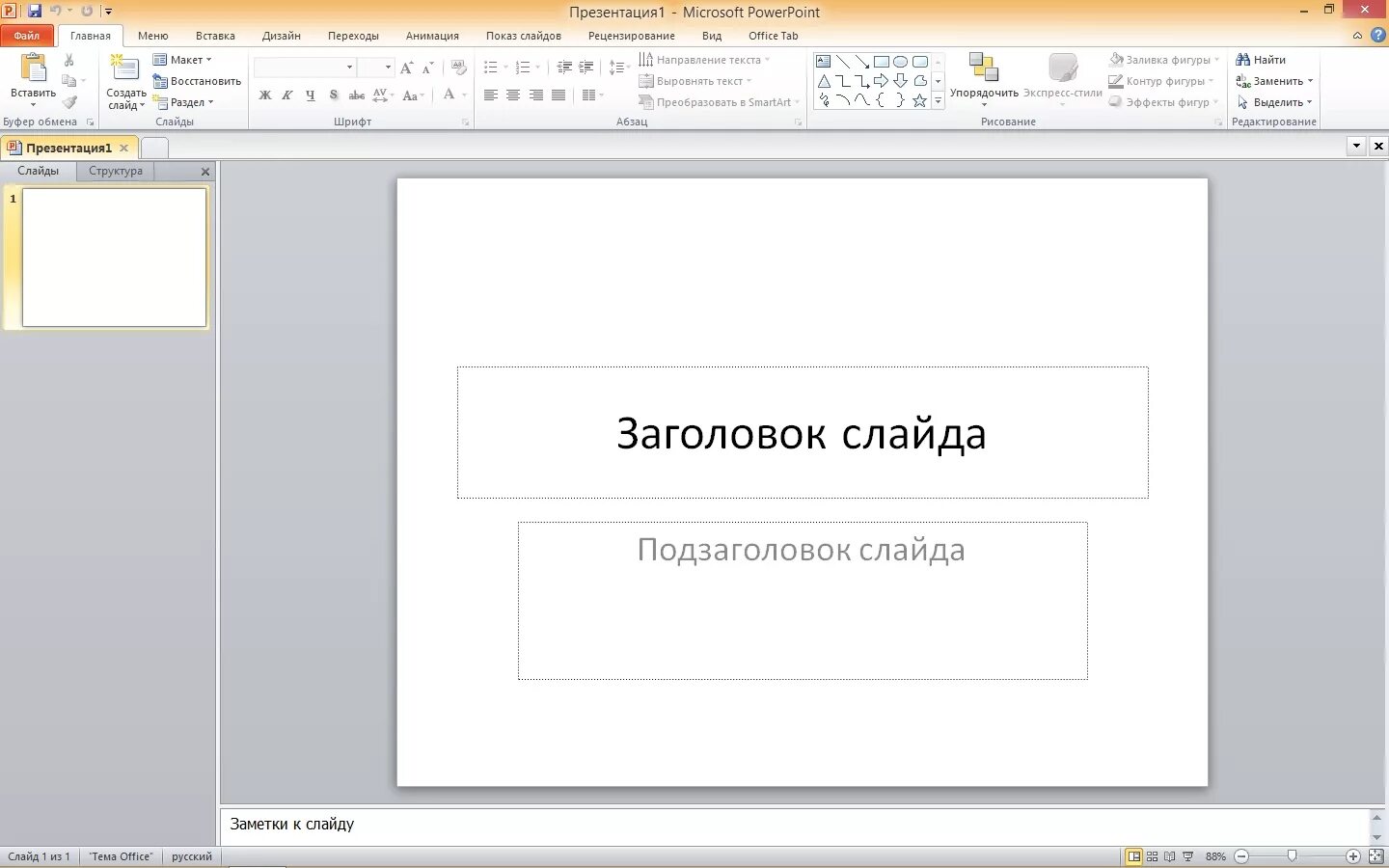 Стив джобс айфон 2007. В 2010 был создан. В 2010 был создан. В 2010 был создан. В 2010 был создан.
