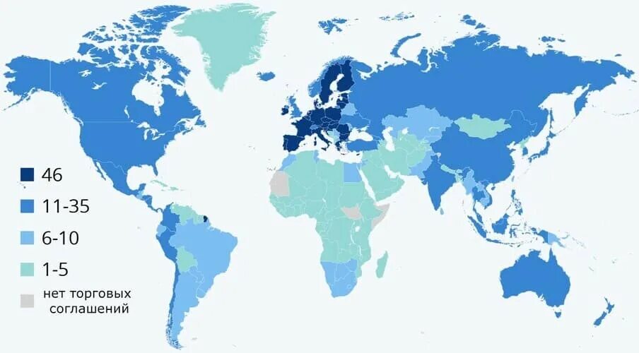 Региональная торговая организация. Региональные торговые соглашения. Региональные соглашения ВТО. Региональные торговые соглашения примеры. Источник: statista: Глобальная платформа бизнес-данных, ВТО.