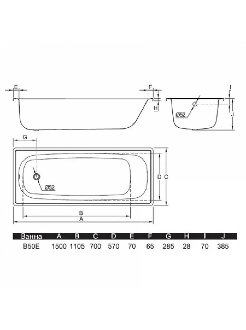 Ванна стальная BLB Europa 170*70 b70e. Ванна BLB Europa b60e сталь. Стальная ванна BLB Europa b30e22001 130x70. Ванна BLB Europa 170х70.