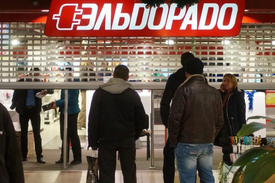 Что такое эльдорадо. Эльдорадо калининград. александра фитнес эльдорадо калининград.