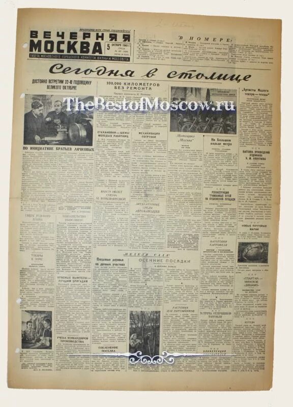 газетный переулок 9 стр 5. газетный переулок 5 москва. газетный 5 москва. газетный переулок 3. москва газетный переулок 3-5 строение 1.