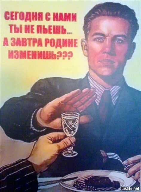 Не дано работать руками. Прикольные плакаты. Плакат пить буду. Переделанные советские плакаты. Советский плакат с рюмкой.