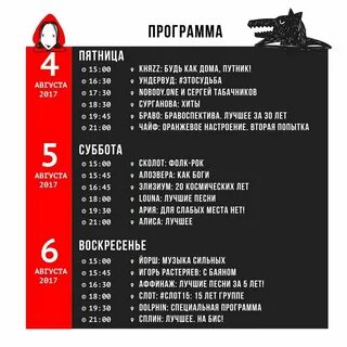 Канал пятница программа владивосток