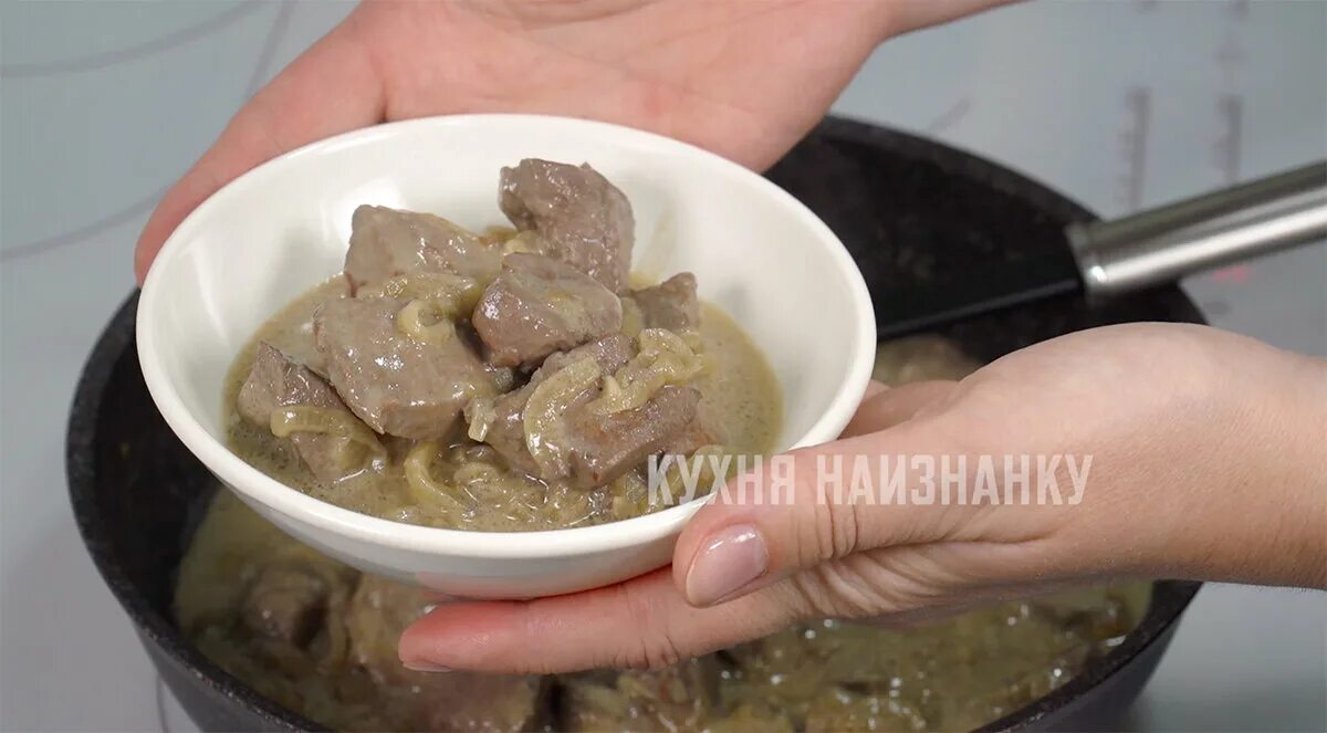 Просто кухня печень. Кухня наизнанку печенка куриная. Куриная печень залитая кипятком. Кухня наизнанку печень. Печень залита копетком.