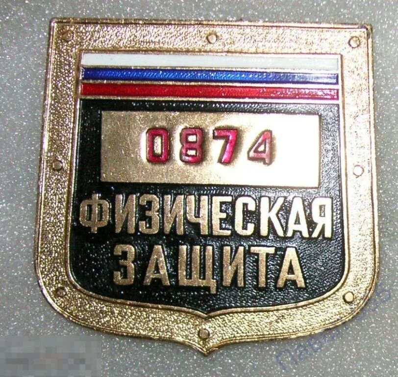 Сайт налоговой полиции. Налоговая полиция. Академия налоговой полиции фснп. Сайт налоговой полиции. Сайт налоговой полиции.