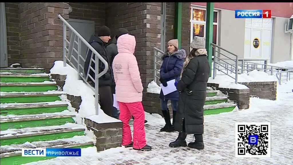 Главные новости региона. Вести Приволжье Нижний Новгород. Вести Приволжье главные новости региона !. Вести Приволжье отопление. Масленица вести Приволье.