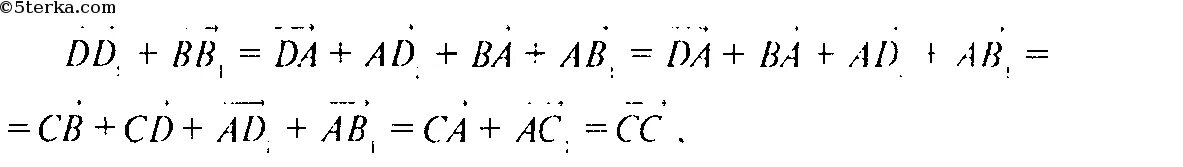 Докажите что векторы c. Векторы ab CD И dd1 компланарны. Даны параллелограммы ABCD И ab1c1d1 докажите что векторы. Даны параллелограммы ABCD И ab₁c₁d₁. Тогда векторы  bb1, cc1,  dd1:. Докажите что векторы cd1 c1d и ab компланарны.