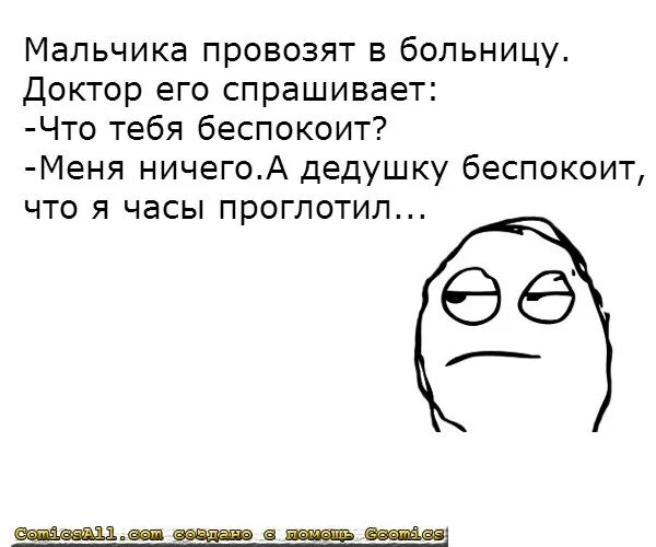 Мы школу разберем текст. Стихи смешные до слез. Смешные стихи про школу. Плохие стихи про школу. Смешные стихи про школу с матом.