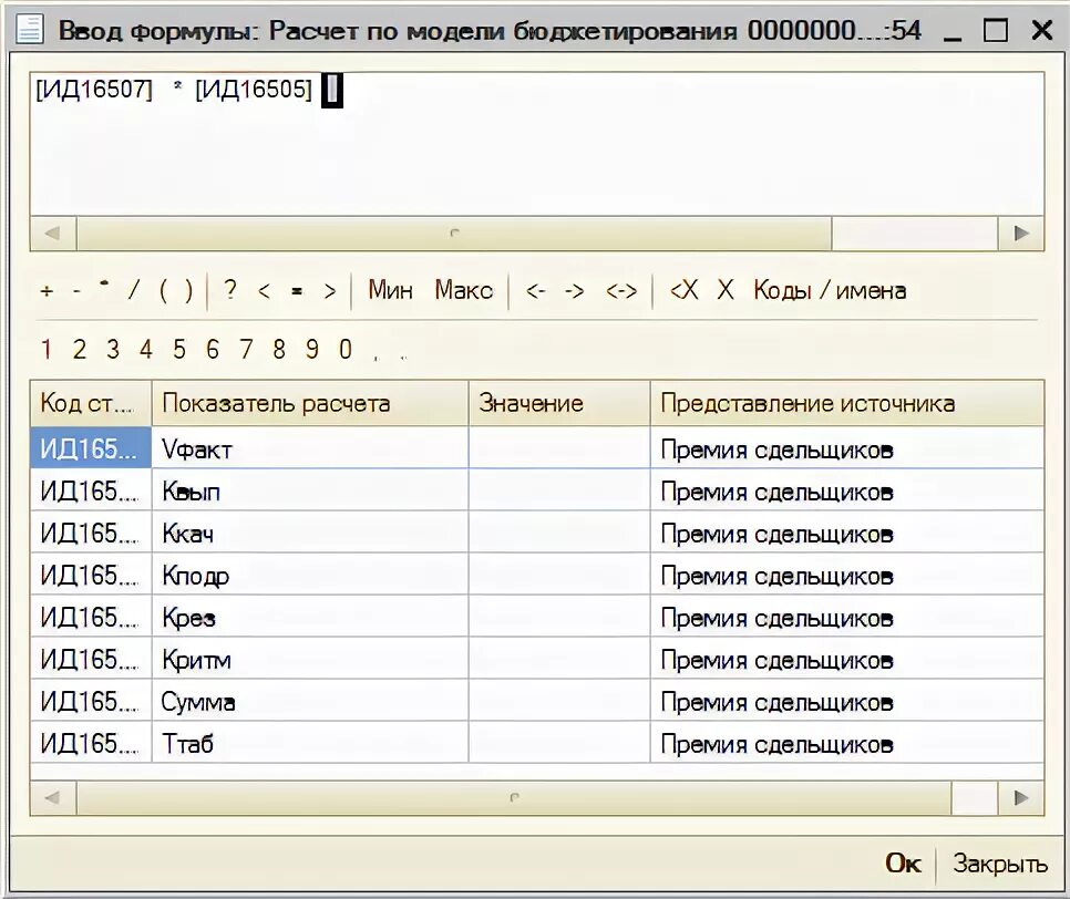Положение о начислении заработной платы