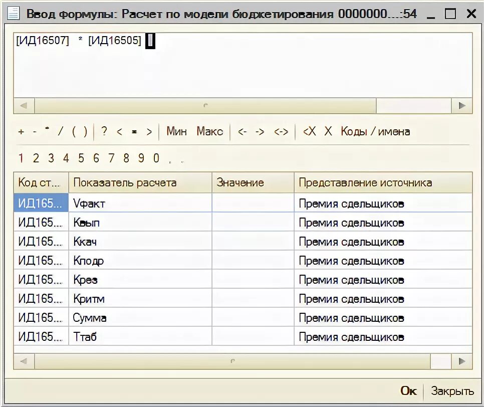 Автомобиль в счет заработной платы