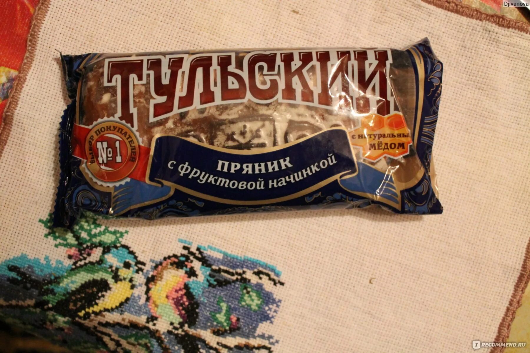 Тульский пряник. Тульский пряник вкусы. Тульский пряник с фруктовой начинкой. Настоящие Тульские пряники.