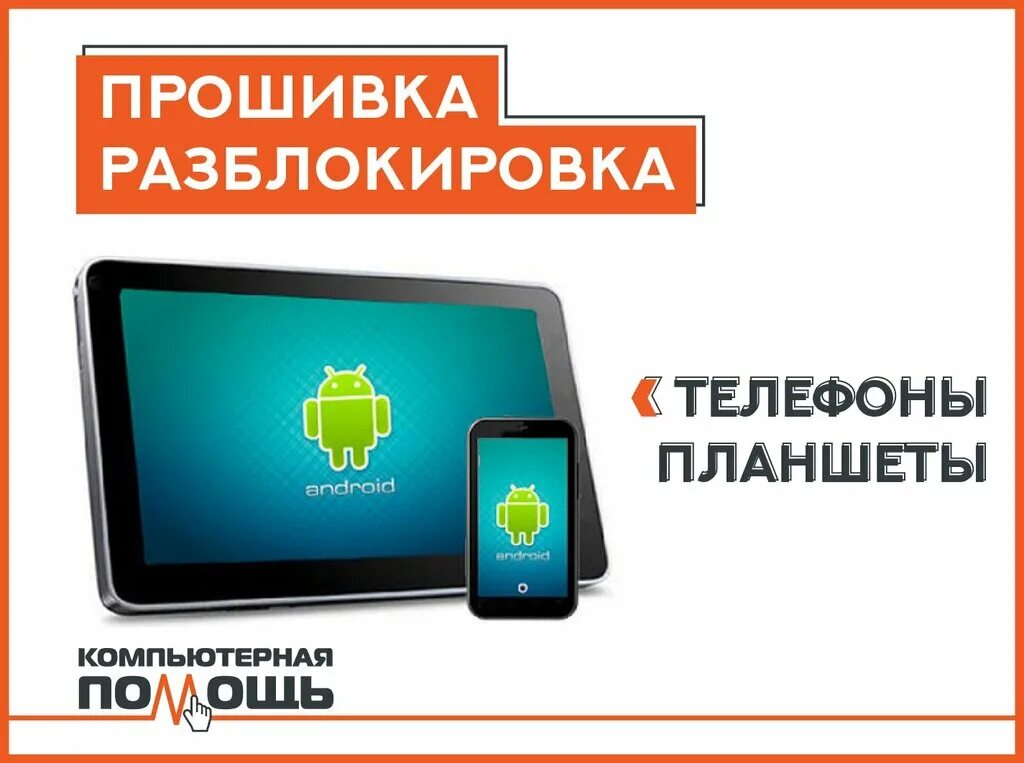 Компьютерная помощь котлас. Компьютерная помощь котлас. Лениногорск ремонт бытовой техники с лицензией. Компьютерная помощь котлас. Котлас мира компьютерная помощь.