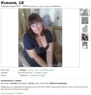 Ищу номеров телефон девочек