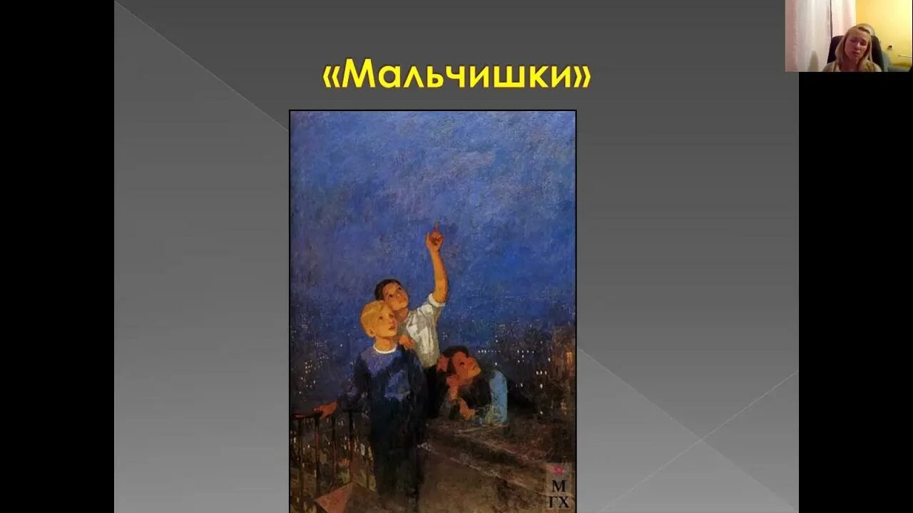 Сочинение по картине ф п решетникова мальчишки. Фёдор Павлович Решетников мальчишки. Ф Решетников мальчишки. Картина Решетникова мальчишки. Ф П Решетников мальчишки картина.