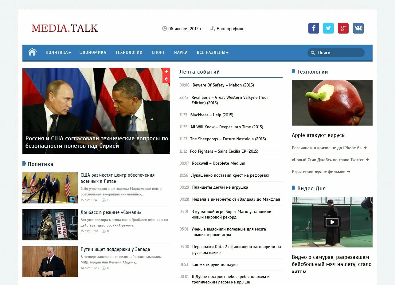 толк медиа. Ian hutchby.