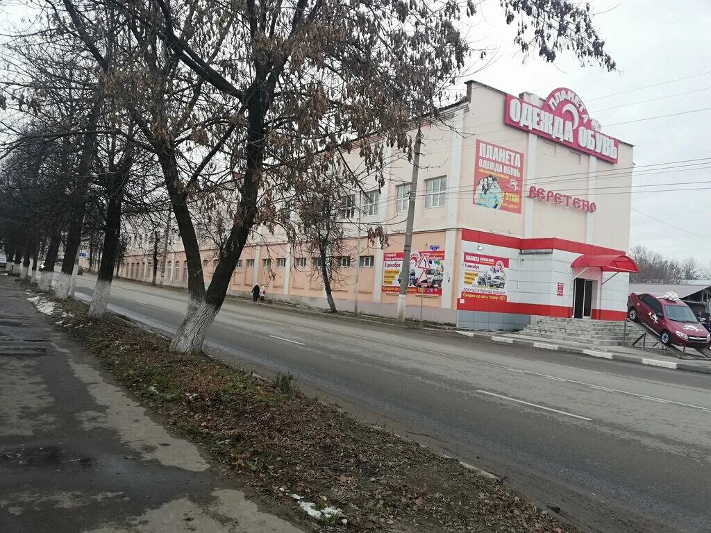 с праздником торговли. обои г. одежда вязники. канц парк. выборы вязниковский район.