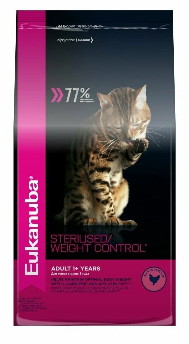 Eukanuba для кошек 400г. корм для кошек eukanuba top condition. сухой корм eukanuba кошек. корм для котят eukanuba healthy start с курицей 400 г. Eukanuba adult top condition корм для взрослых кошек с курицей.