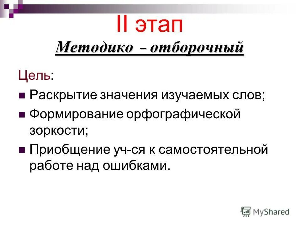 Значение слова сформирован. Значение слова сформирован