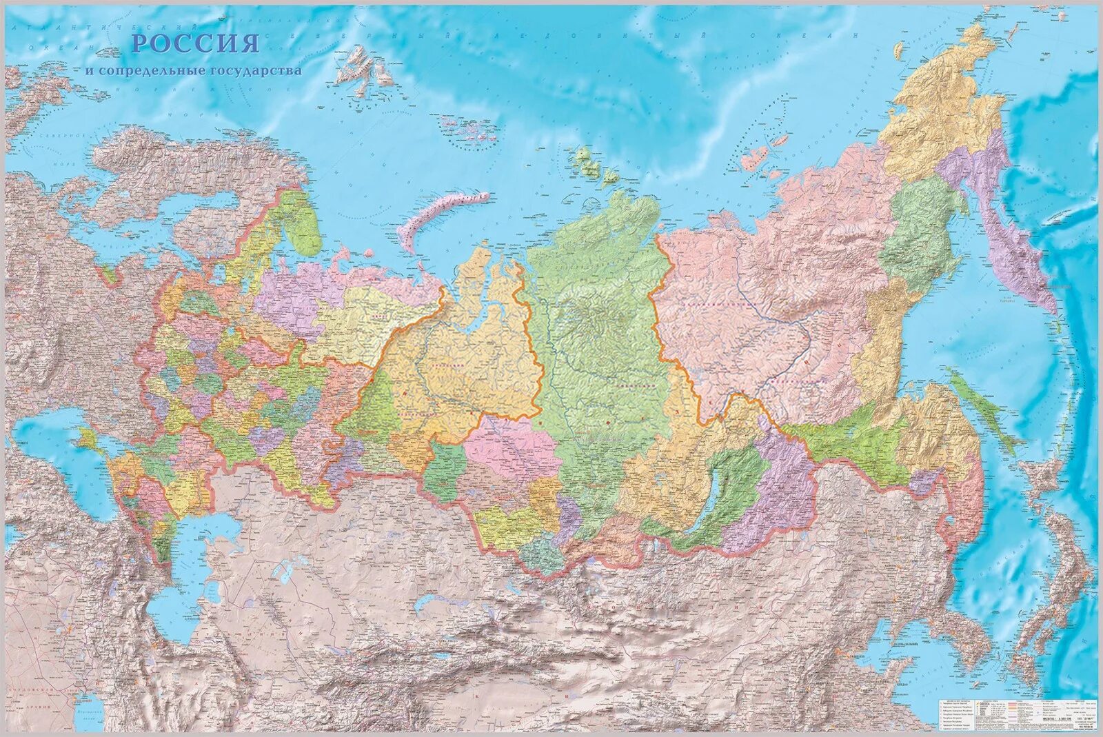 Федеральные округа россии 2022 карта с городами. Административно политическая карта россии. Россия и сопредельные государства карта 1 2500000. Политико административная карта россии и соседних государств. Образование ссср карта 1917.