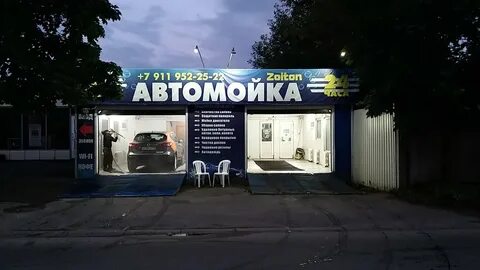 Работа автомойка санкт петербург с проживанием