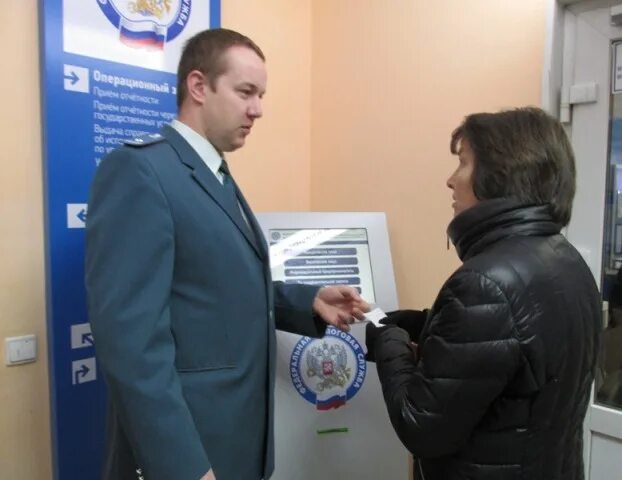 Фнс новгородской области. Начальник УФНС по Новгородской области. Межрайонная ИФНС России 9 по Новгородской области. УФНС России по Новгородской области фото.