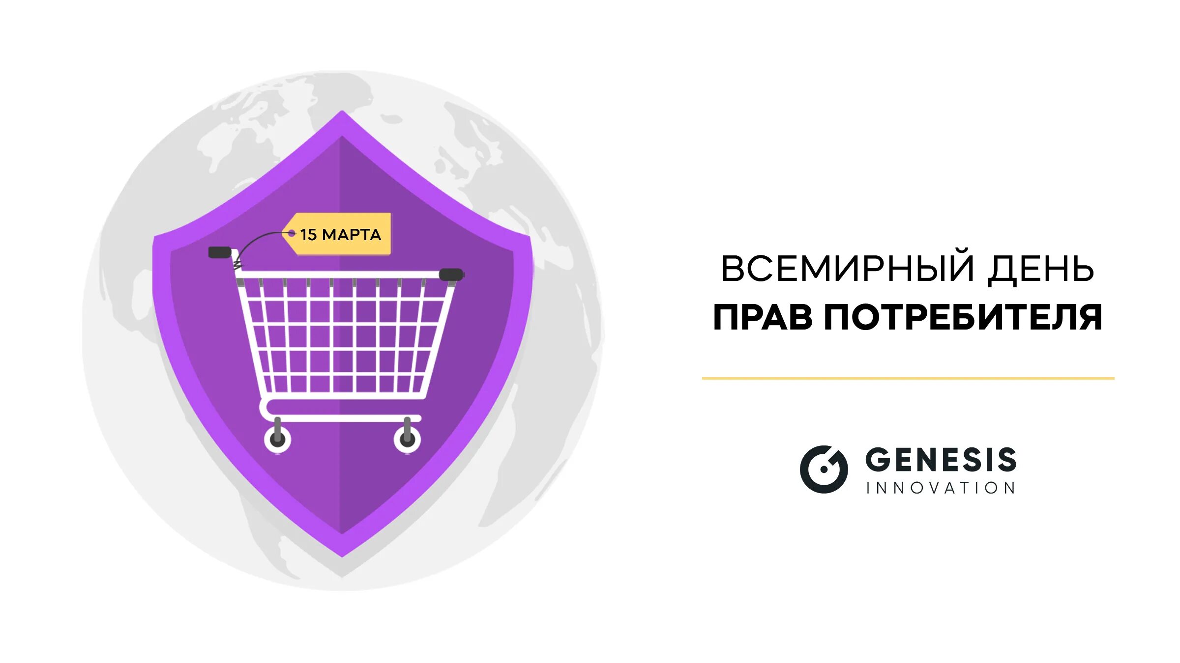 Ces 2025 дата