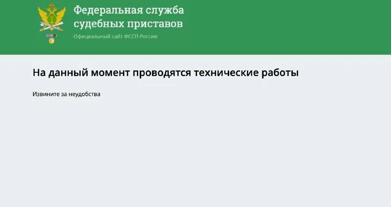 Списывают ли приставы с детской карты