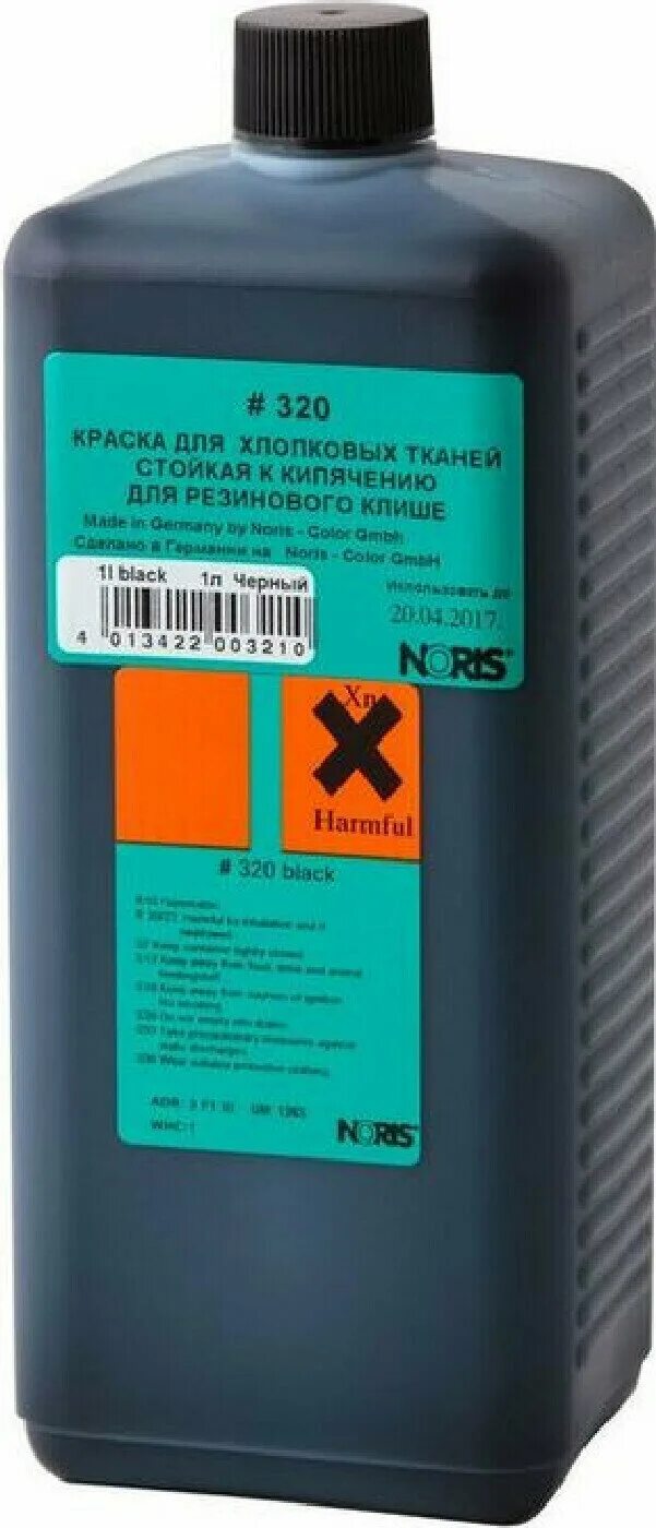 меч меровингов меровингский. еч. короткий японский меч вакидзаси. штемпельная краска noris (германия). вендельская эпоха меч.